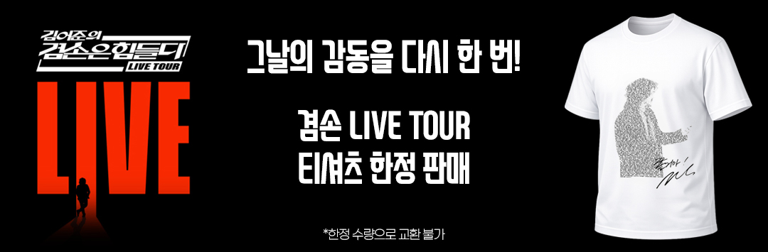 메인 배너