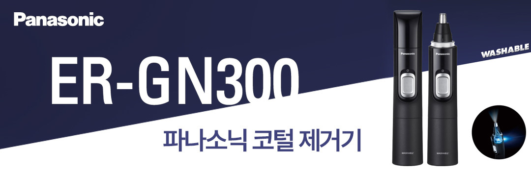 메인 배너