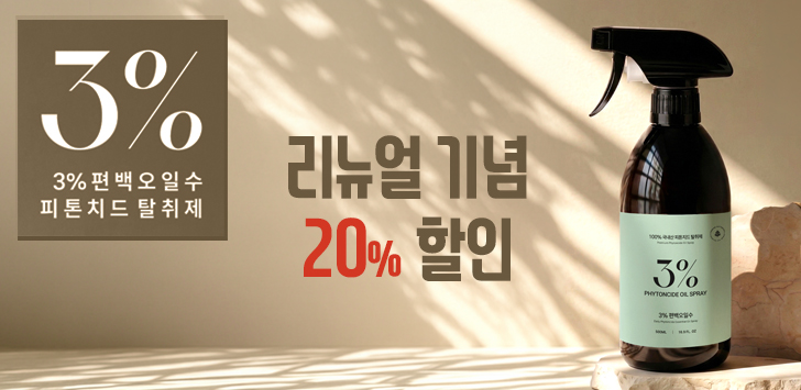상품 배너
