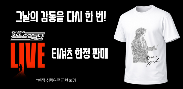상품 배너