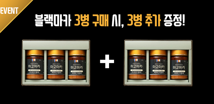 상품 배너