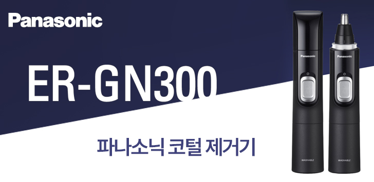 상품 배너