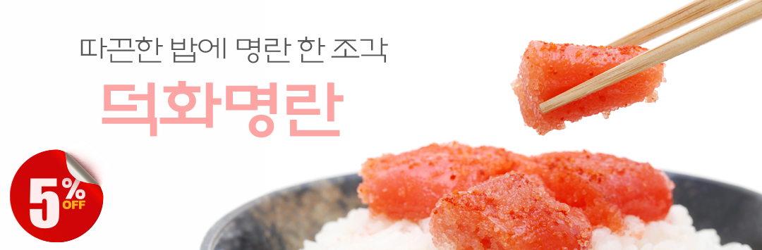 메인 배너