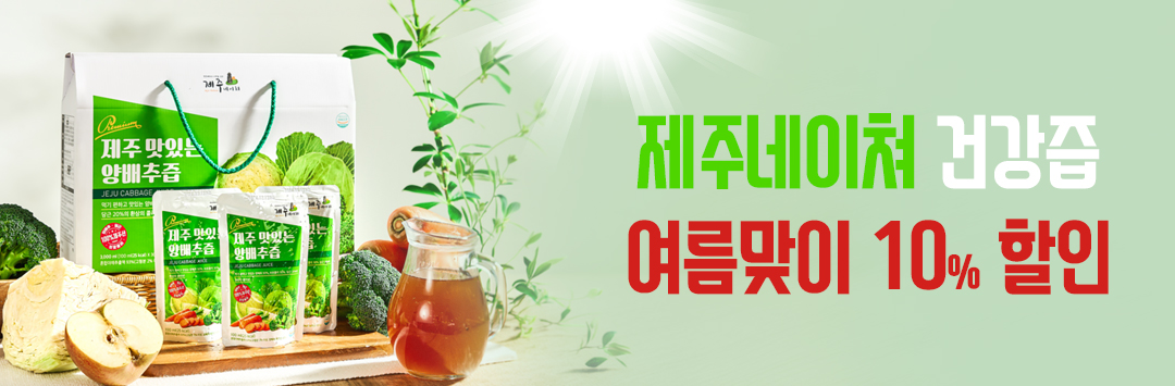메인 배너