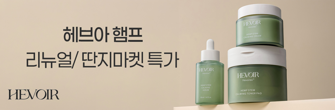 메인 배너