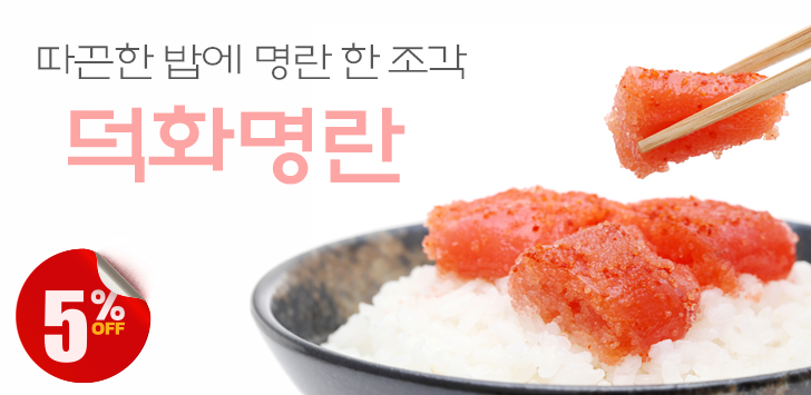 상품 배너