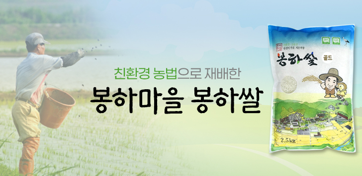 상품 배너