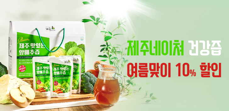 상품 배너