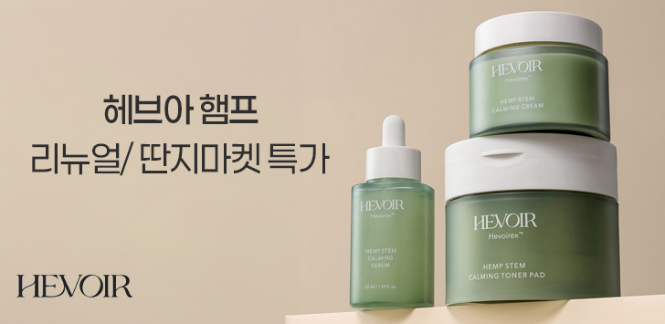 상품 배너