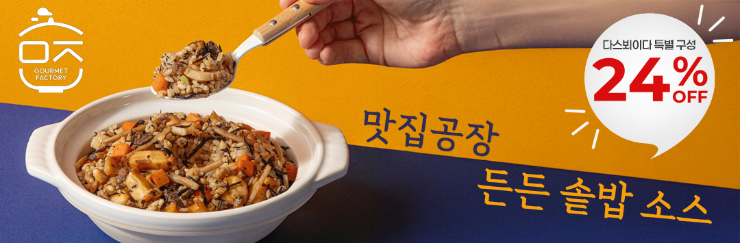 메인 배너