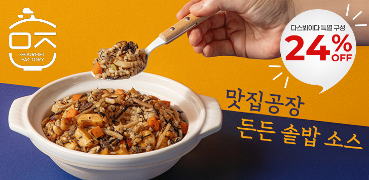 상품 배너