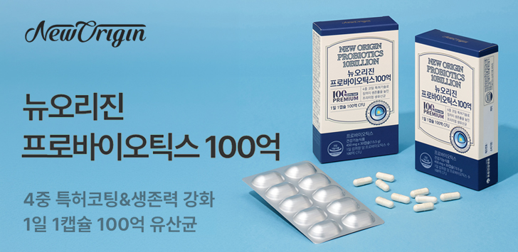 상품 배너