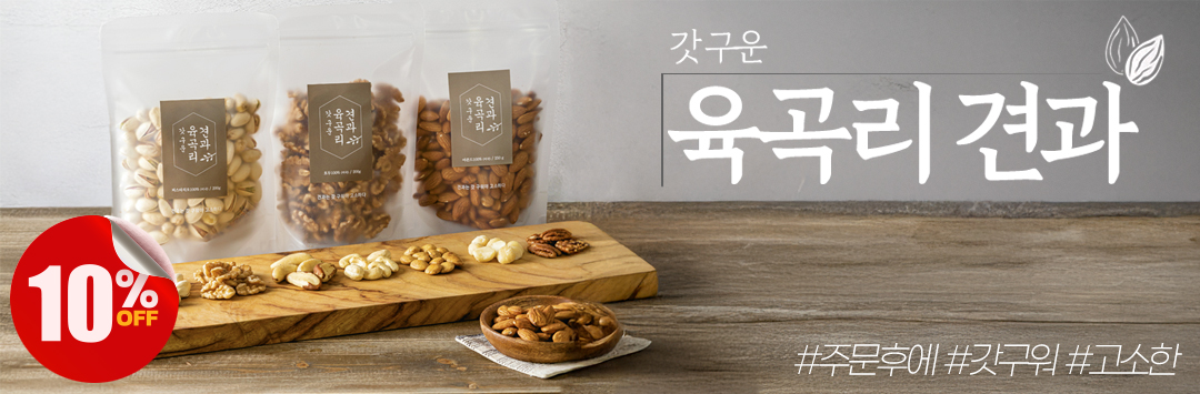 메인 배너