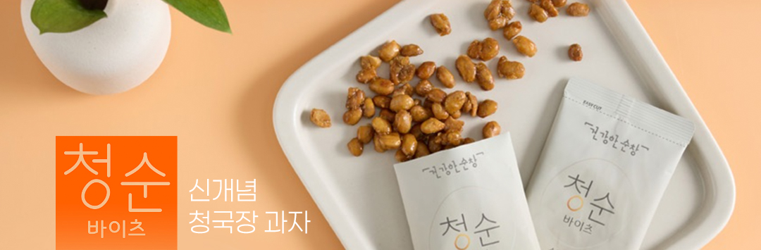 메인 배너