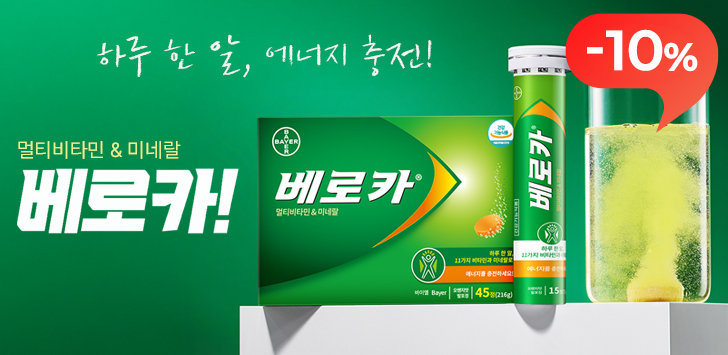 상품 배너