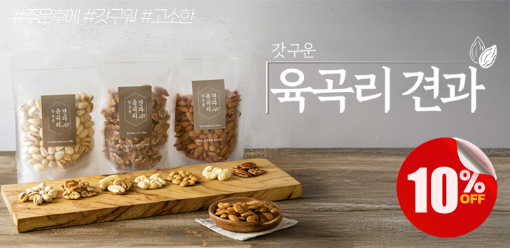상품 배너