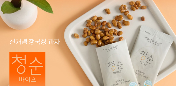 상품 배너