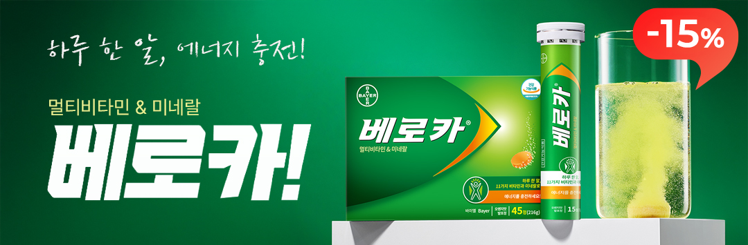메인 배너