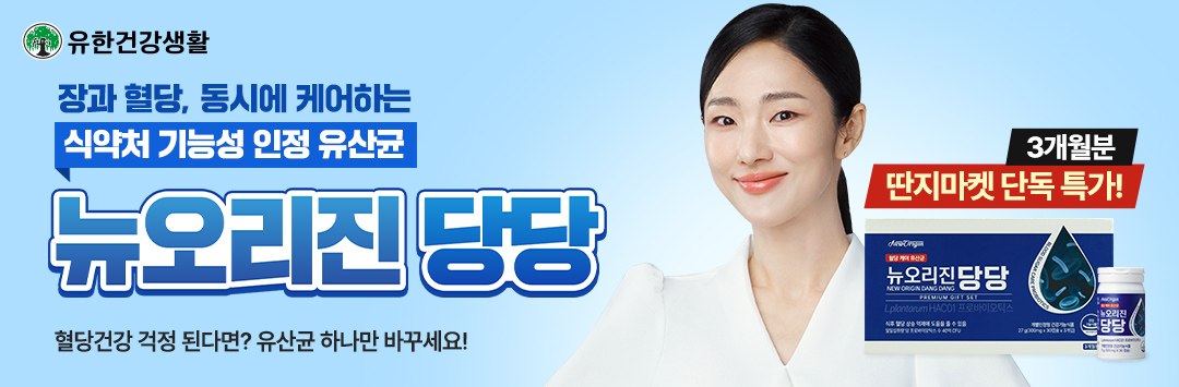 메인 배너