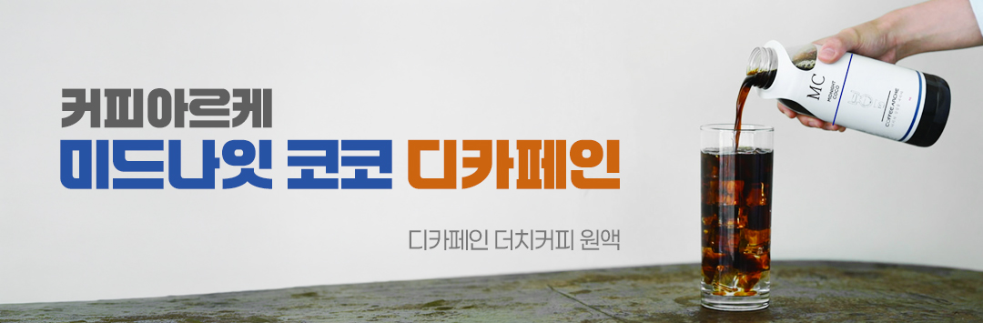 메인 배너