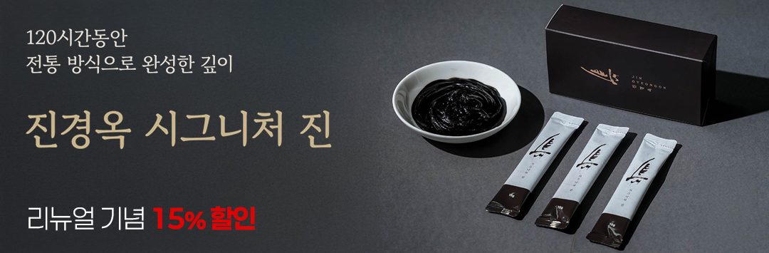 메인 배너