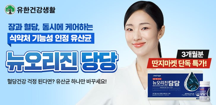 상품 배너