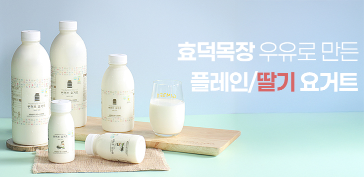 상품 배너