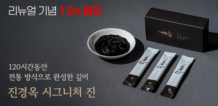 상품 배너