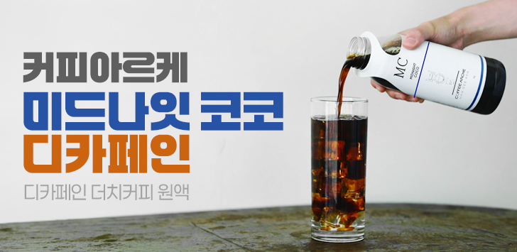 상품 배너
