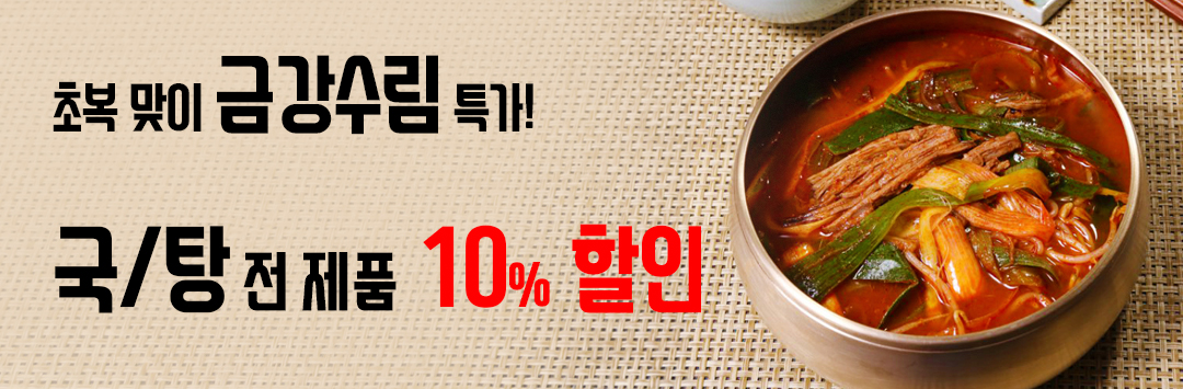 메인 배너