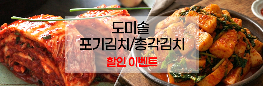 메인 배너