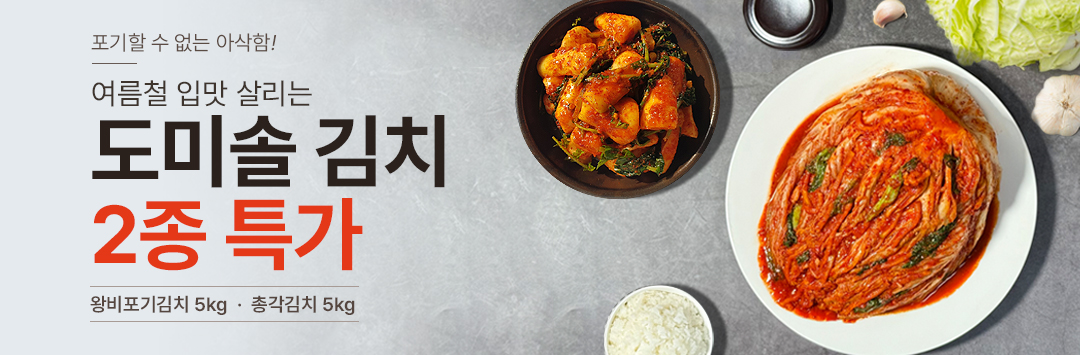 메인 배너