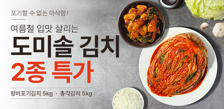 상품 배너