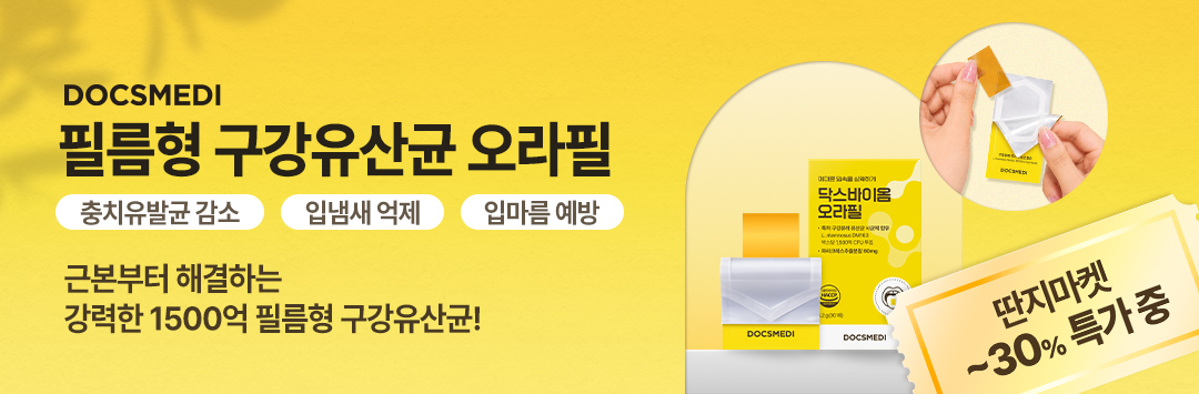 메인 배너