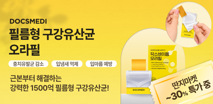 상품 배너