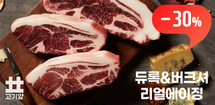 상품 배너