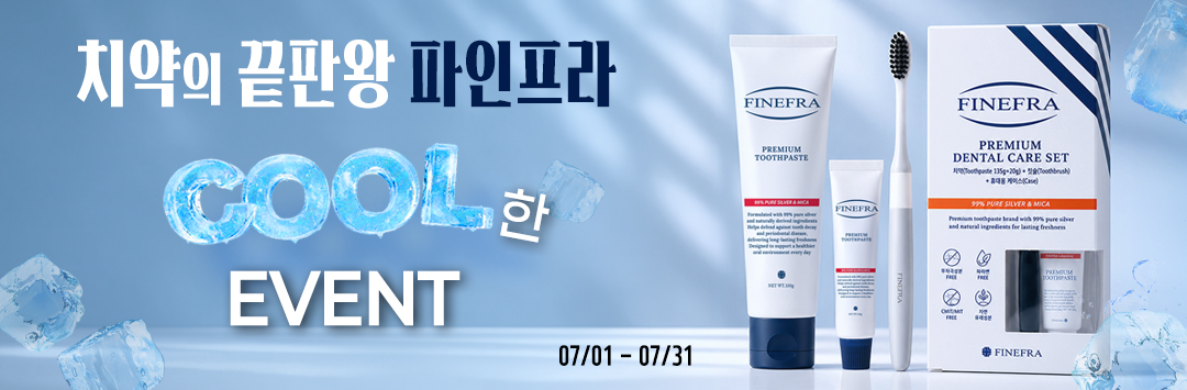메인 배너