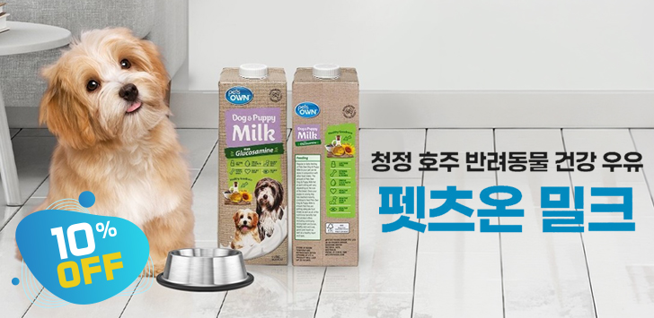상품 배너