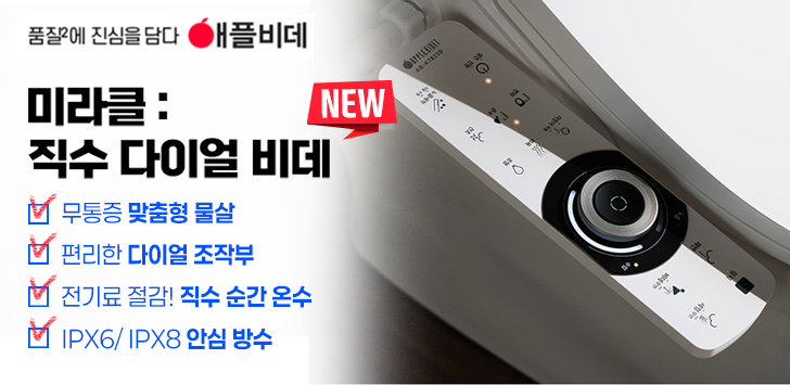 상품 배너