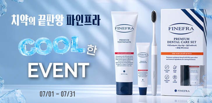 상품 배너