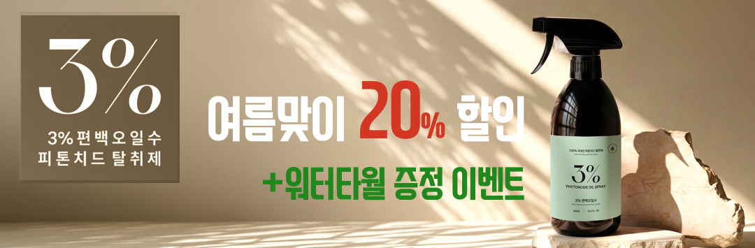 메인 배너