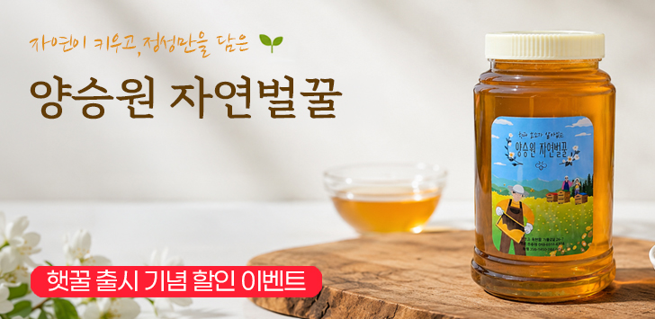 상품 배너
