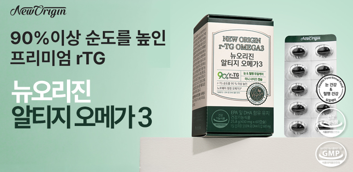 상품 배너