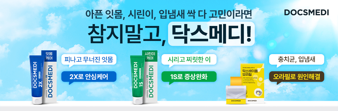 메인 배너