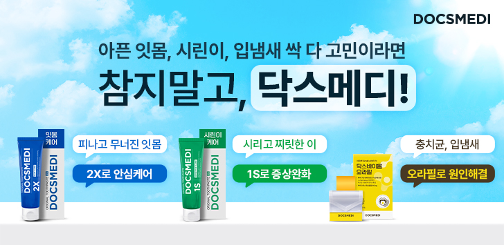상품 배너