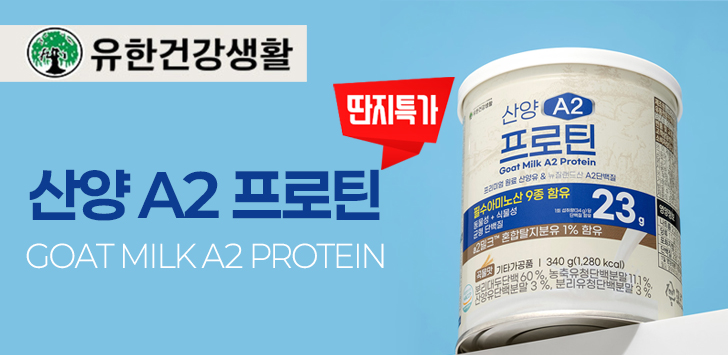 상품 배너