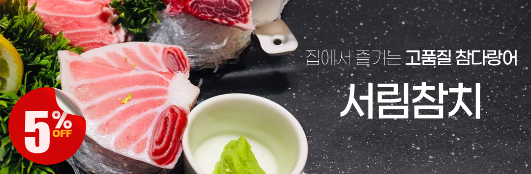 메인 배너