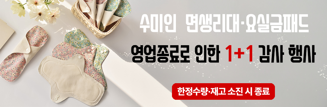 메인 배너