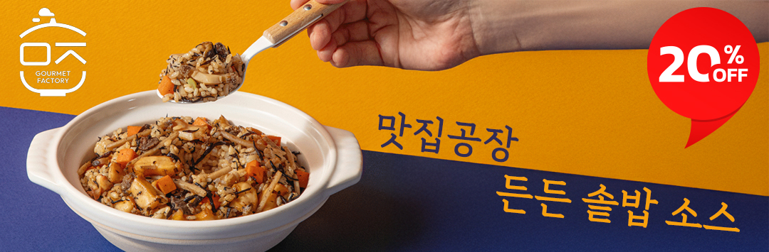 메인 배너
