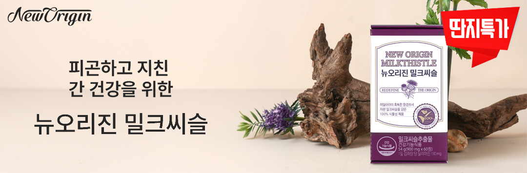 메인 배너